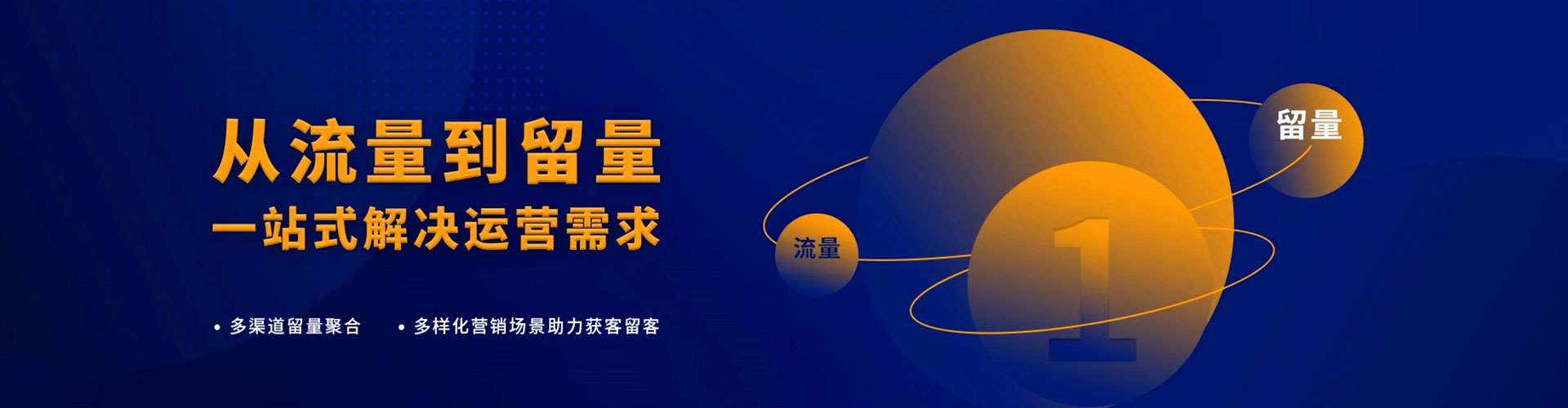尖草坪百度竞价广告